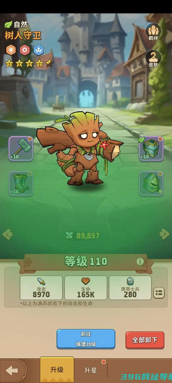 王国之歌英雄与征服下载-王国之歌英雄与征服正版下载v1.8.32