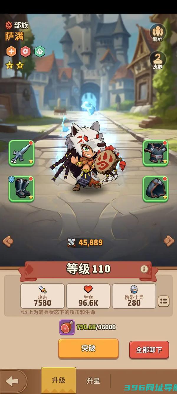 王国之歌英雄与征服下载-王国之歌英雄与征服正版下载v1.8.32