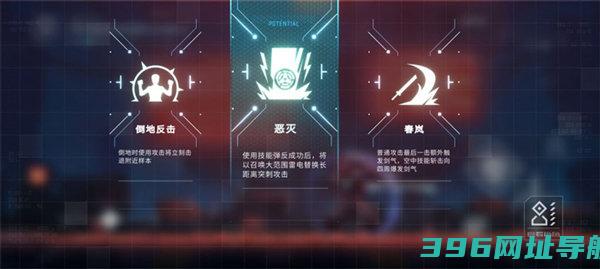 苍翼混沌效应正版下载-苍翼混沌效应正版官方版下载v1.0.1