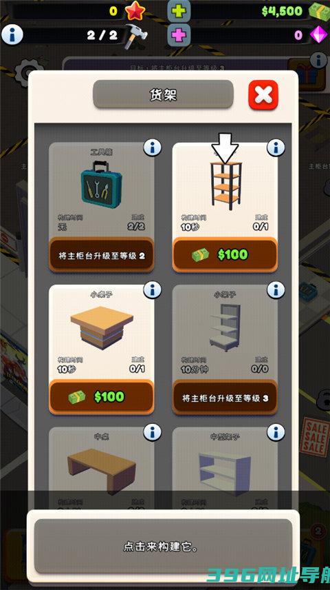 TCG商店完整版下载-TCG商店完整版免费下载v265