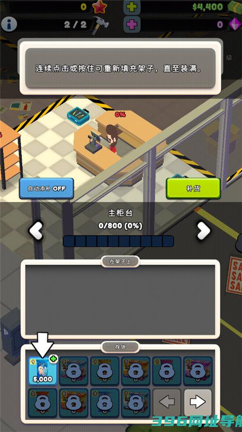 TCG商店完整版下载-TCG商店完整版免费下载v265