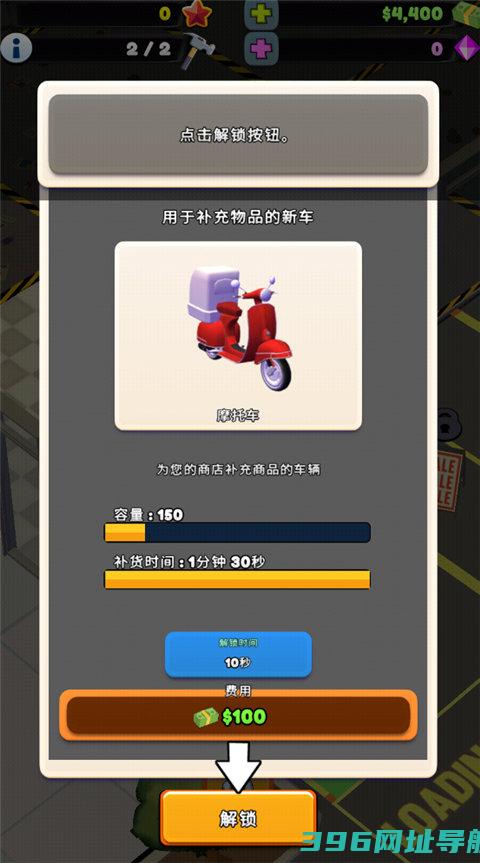 TCG商店完整版下载-TCG商店完整版免费下载v265