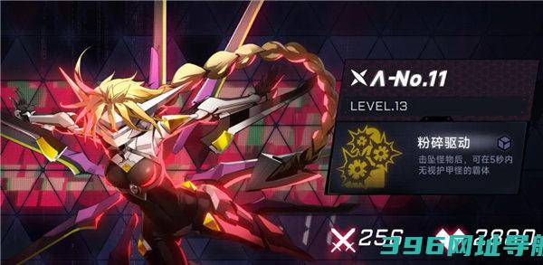 苍翼混沌效应下载-苍翼混沌效应下载最新版v1.0.1