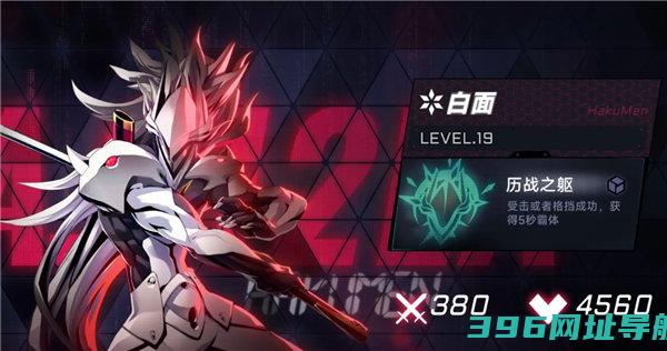 苍翼混沌效应下载-苍翼混沌效应下载最新版v1.0.1