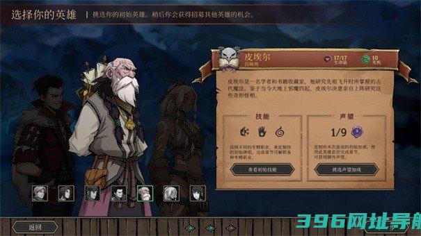 高殿战记手游版下载-高殿战记版下载v1.0.0