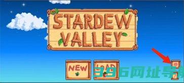 smapi星露谷-smapi星露谷手机版v3.7.6.10