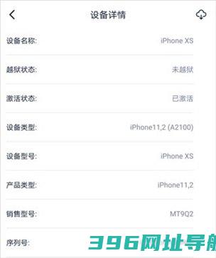 爱思盒子官网版-爱思盒子官网版版v1.0