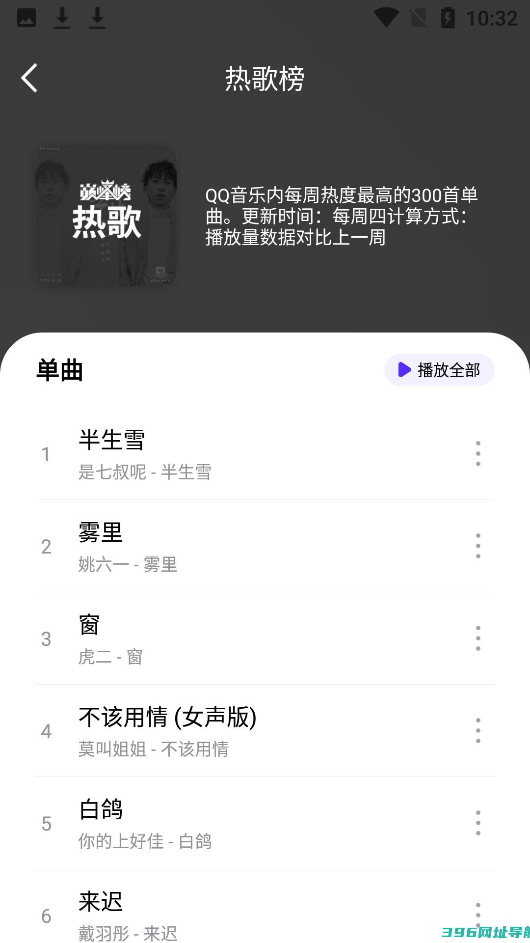 熊猫app官方版下载-熊猫app官方版下载安装最新版v1.0.0