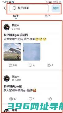 奇异社区最新版本下载-奇异社区下载官网版v3.3.1