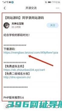 奇异社区最新版本下载-奇异社区下载官网版v3.3.1