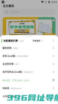 元力app-元力app官网版v1.0.1