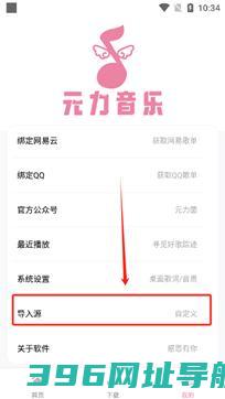 元力app-元力app官网版v1.0.1