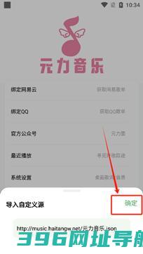 元力app-元力app官网版v1.0.1