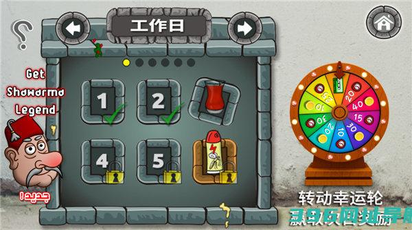 法拉费尔之王餐厅手机版下载-法拉费尔之王餐厅下载中文版v1.4.5