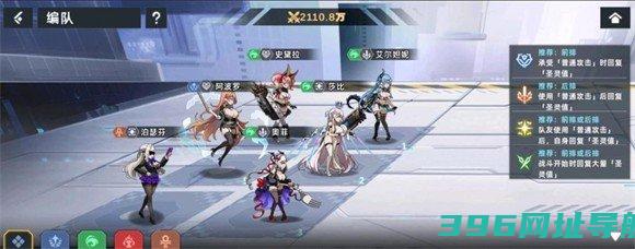 星神少女官网版最新版下载-星神少女官网版免费下载v10.0.0.428