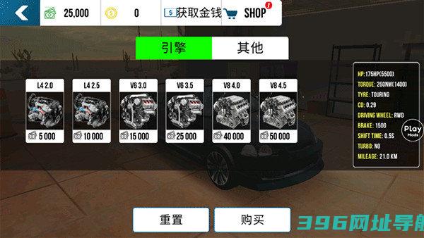 手动挡停车场奔驰迈巴赫模组下载-手动挡停车场奔驰迈巴赫模组下载最新版v4.8.22.3