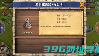 城堡争霸台服下载-城堡争霸台服下载最新版v3.7.7
