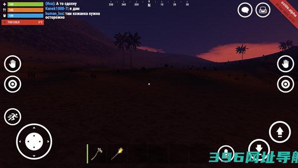 腐蚀Rust-腐蚀Rust最新版v0.4.74