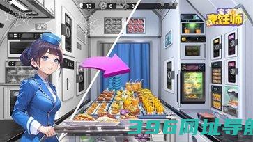宝宝烹饪师-宝宝烹饪师最新版v1.0预约