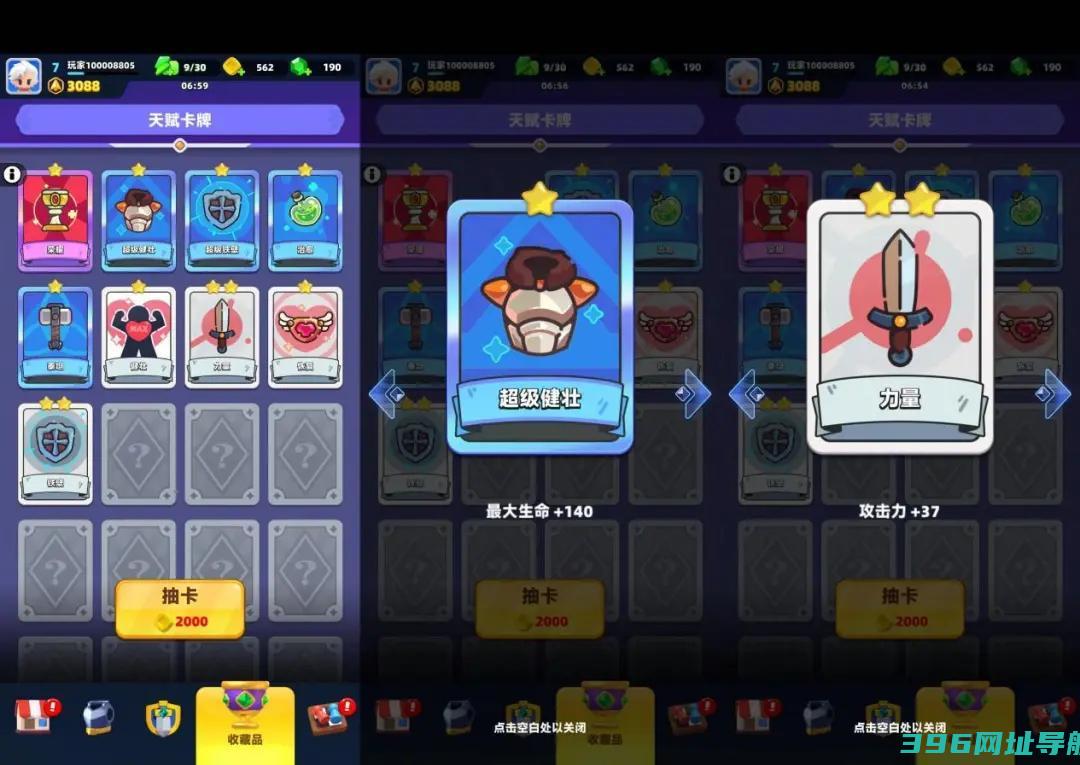 弓箭传说2版下载-弓箭传说2下载官方版v1.0.8