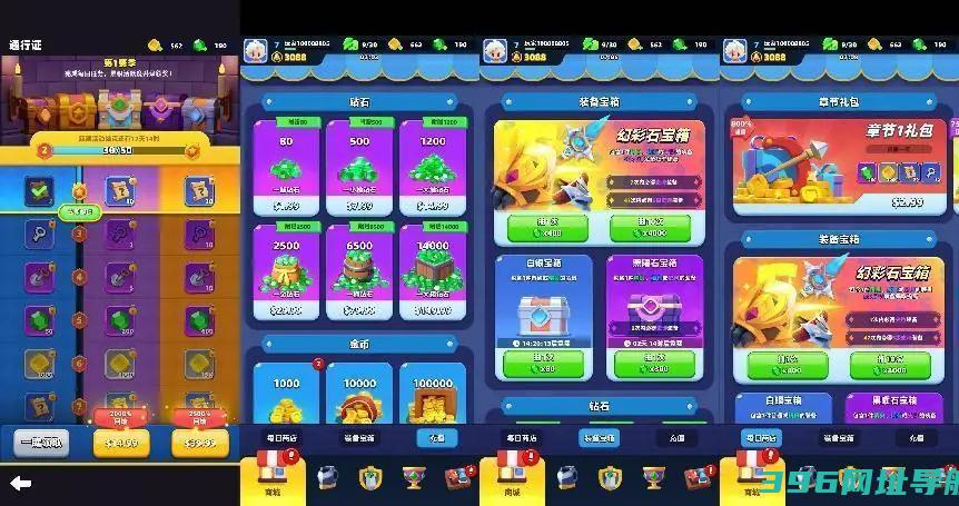 弓箭传说2版下载-弓箭传说2下载官方版v1.0.8
