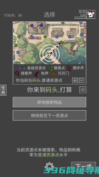 鼠鼠模拟器-鼠鼠模拟器最新版v1.1.2