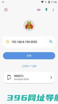 甲壳虫官网版app-甲壳虫官网版app2024最新版v1.3.1