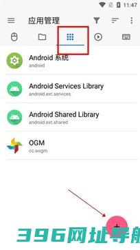 甲壳虫官网版app-甲壳虫官网版app2024最新版v1.3.1