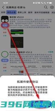 雨见浏览器手机最新版下载-雨见浏览器安卓版下载v7.7.0.1