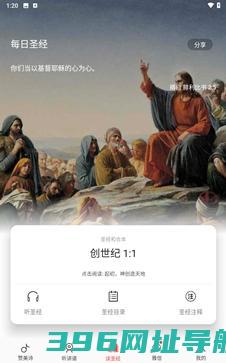 雅歌2024官方版正版安装-雅歌2024官方版下载最新版本v5.53