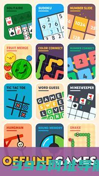 offlinegames-offlinegames2024最新版v2.5.1