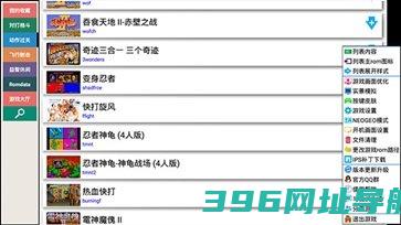 kawaks官方版-kawaks官方版最新版本v5.2.7