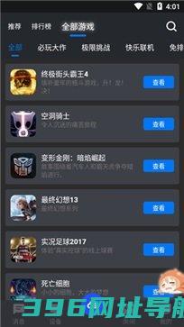 鲸云漫游安卓版下载-鲸云漫游安卓版免费下载v2.7.1