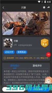 鲸云漫游安卓版下载-鲸云漫游安卓版免费下载v2.7.1