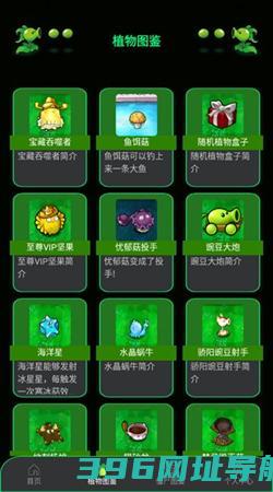 pvzbt盒子软件app-pvzbt盒子软件官方版v1.1