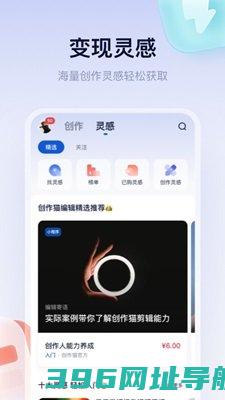 创作猫去水印免费版app下载-创作猫去水印免费版app最新版v5.1.12