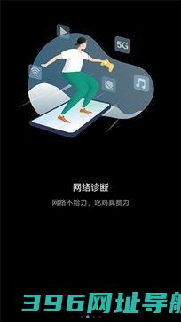 花瓣测速app最新版本下载-花瓣测速app最新版本官方版下载v4.8.0