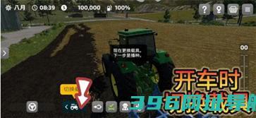 模拟农场23(更多车辆模组)下载-模拟农场23(更多车辆模组)下载版v1