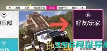 地平线5下载版正版-地平线5下载安装免费版v5.8.5.9