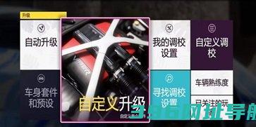 地平线5下载版正版-地平线5下载安装免费版v5.8.5.9