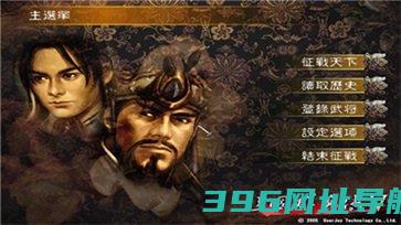 三国群英传5版单机-三国群英传5版单机最新版v1.0.1