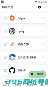 瓦特工具箱-瓦特工具箱版v2.8.3