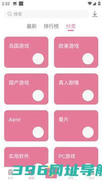 游咔最新版-游咔最新版2024v3.7.7