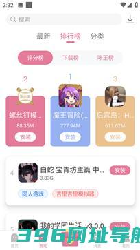 游咔最新版-游咔最新版2024v3.7.7