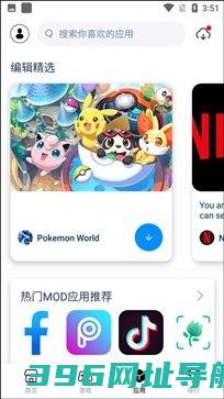 兔兔助手下载-兔兔助手官网版下载v4.2.7