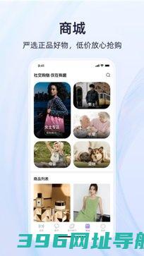 有趣app安装-有趣app官方版v1.8.6