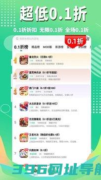 3733游戏盒官网版下载-3733游戏盒最新版本下载v6.4.4300