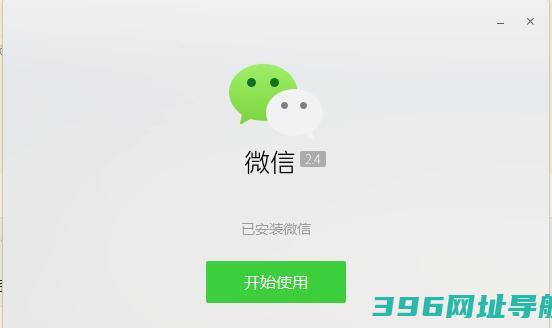 电脑版端官方下载_电脑版端电脑版下载_电脑版端官网下载