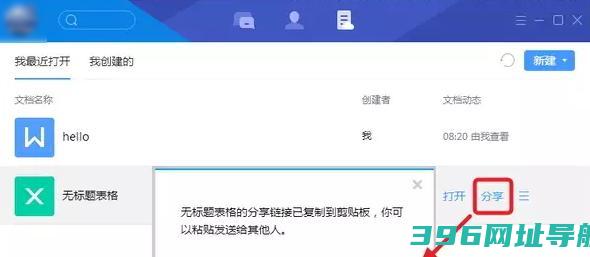 TIM官方下载_TIM电脑版下载_TIM官网下载
