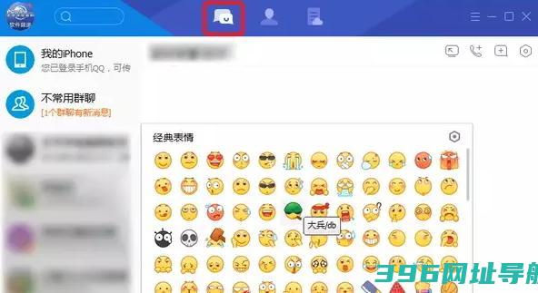 TIM官方下载_TIM电脑版下载_TIM官网下载